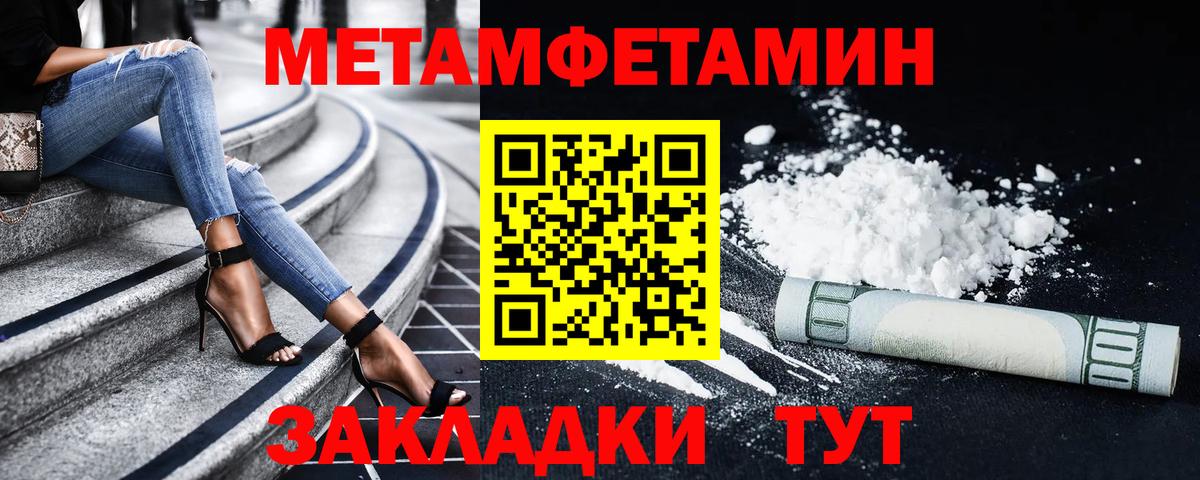 АМФ Розовый  Вход с VPN  АМФ  Солнечногорск 