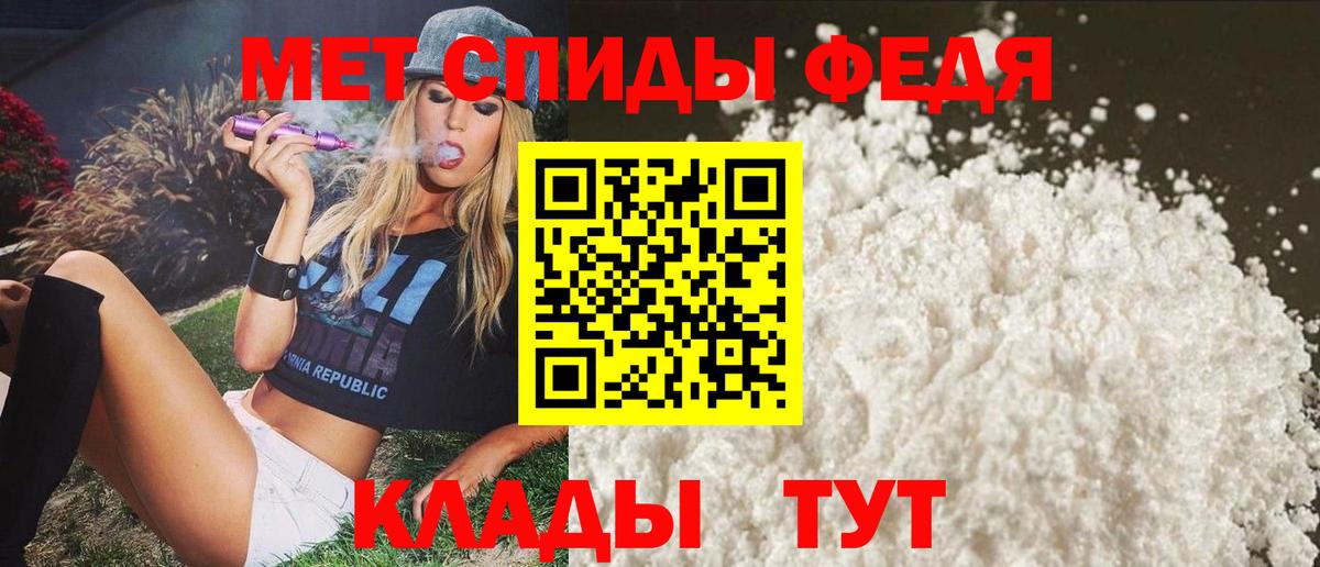 Амфетамин Premium Солнечногорск