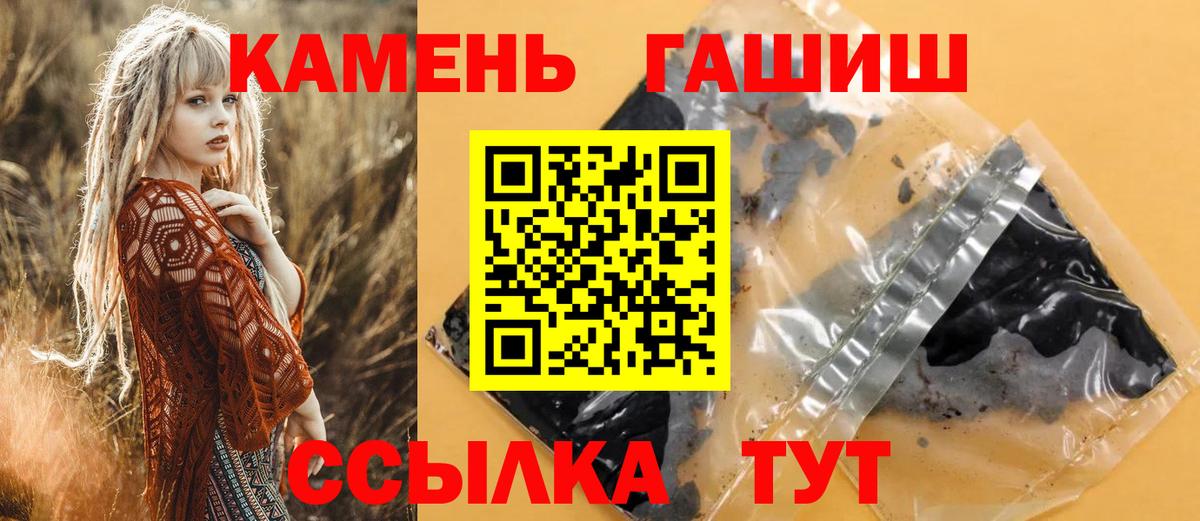 Гашиш Cannabis Солнечногорск