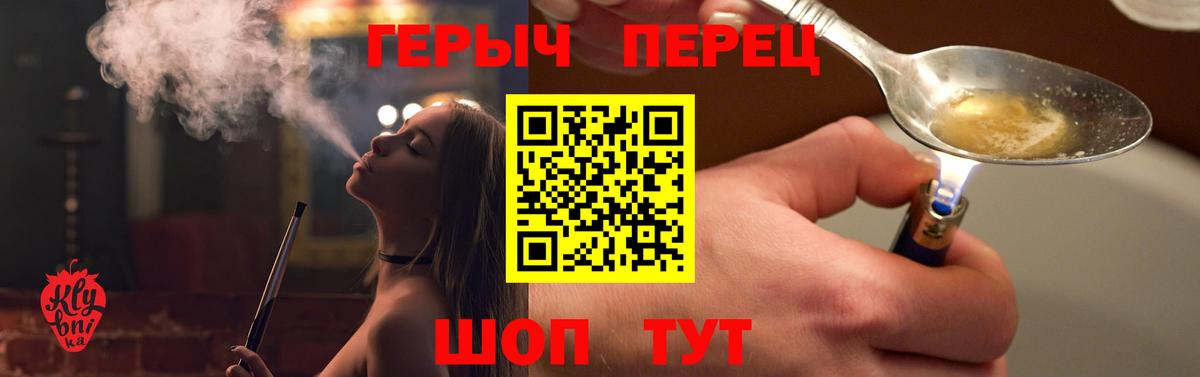 ГАШИШ  Канабис  НБОМе  Солнечногорск  Меф   Cocaine  Вход с VPN 