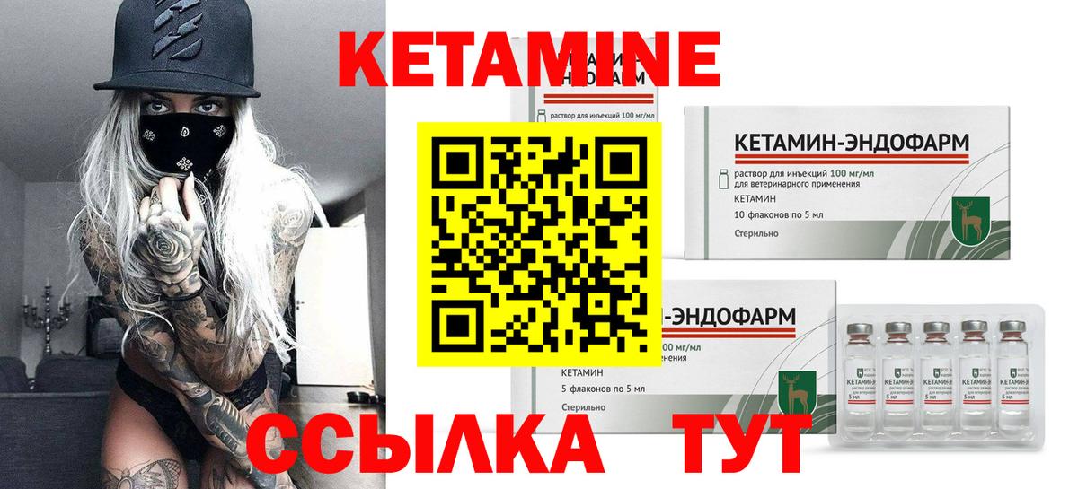 ОМГ ОМГ ONION  Вход с VPN  Солнечногорск  Кетамин VHQ 
