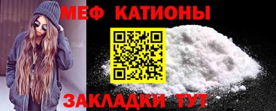 мяу мяу мука Ликино-Дулёво