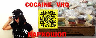 сатива Ливны