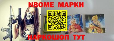 сатива Ливны