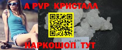 сатива Ливны