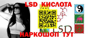 марки nbome Лесосибирск