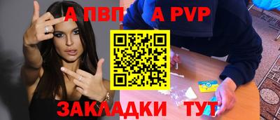 сатива Ливны