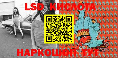 марки nbome Лесосибирск