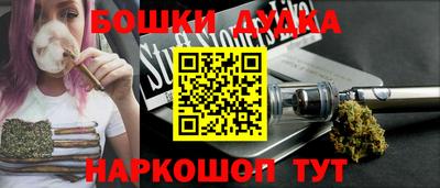 сатива Ливны