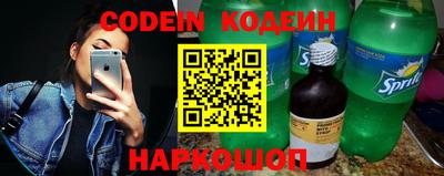 сатива Ливны