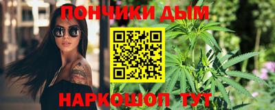 сатива Ливны