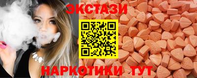 сатива Ливны