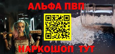 сатива Ливны