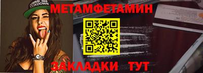 сатива Ливны
