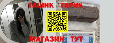 сатива Ливны