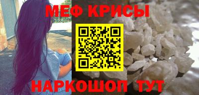 мяу мяу мука Ликино-Дулёво