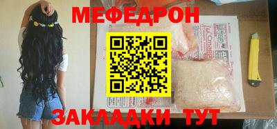 сатива Ливны