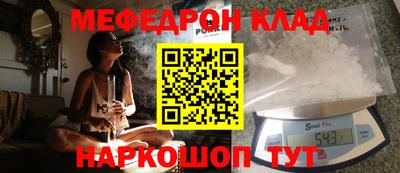 сатива Ливны