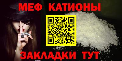 сатива Ливны