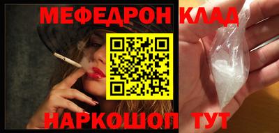 мяу мяу мука Ликино-Дулёво