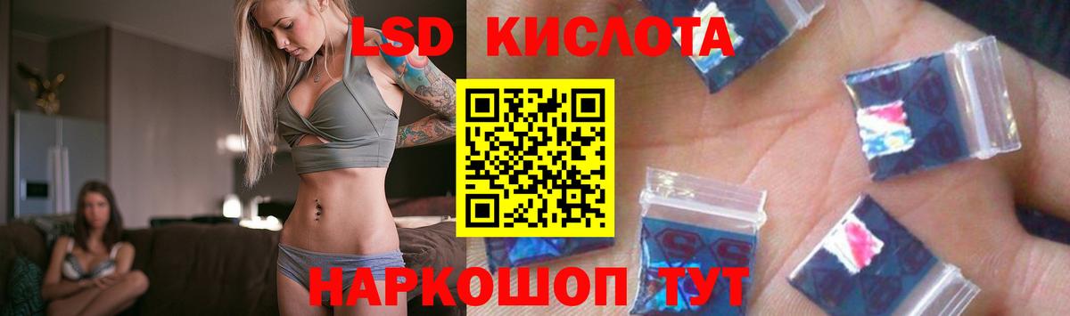 Солнечногорск  LSD-25 экстази ecstasy  LSD-25 экстази кислота  Вход с VPN 
