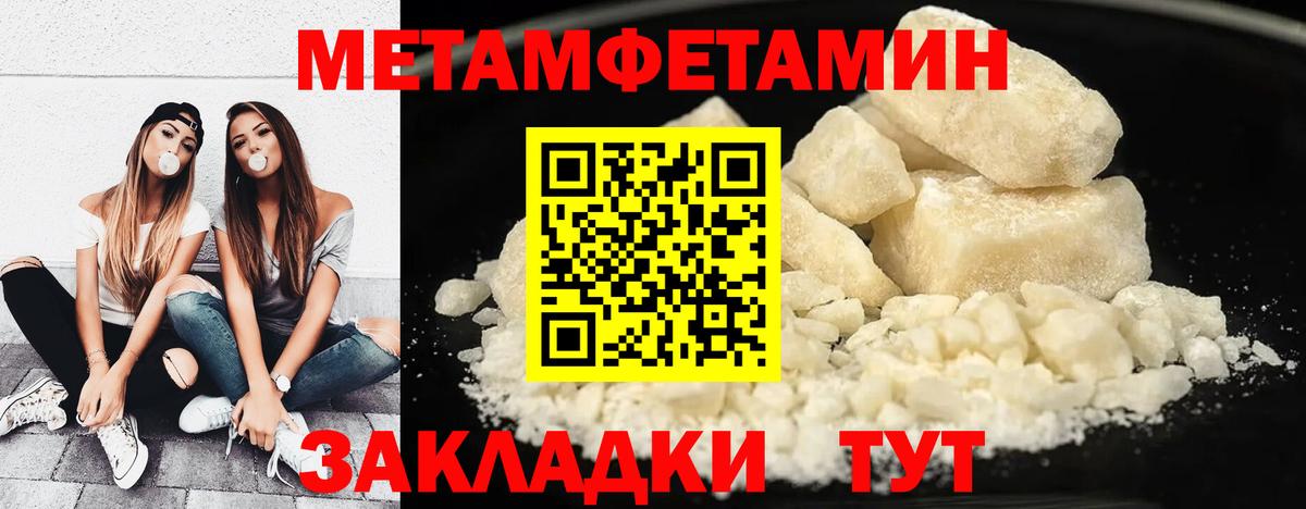 Солнечногорск  Первитин винт  Вход с VPN 