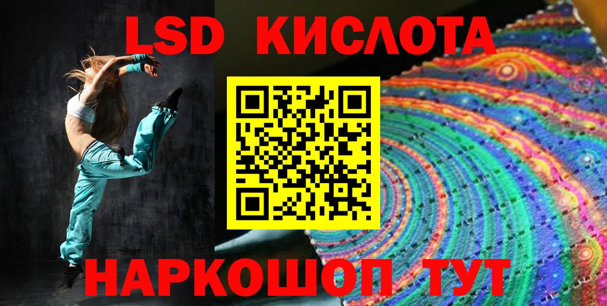 Наркотические марки 1,5мг Солнечногорск