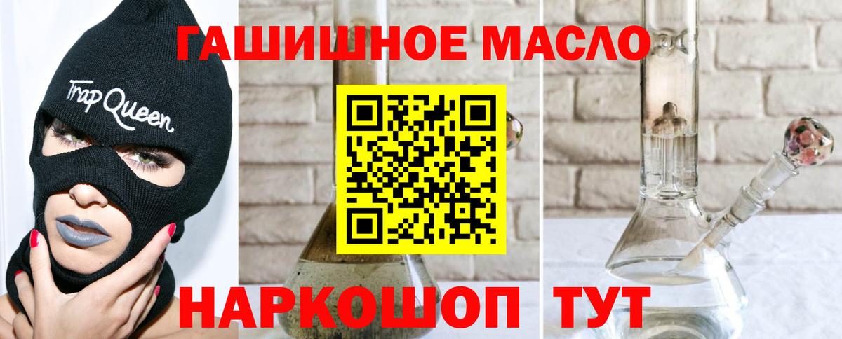 наркотики  Вход с VPN  Солнечногорск  ТГК вейп с тгк 
