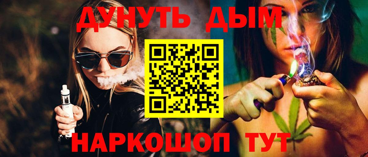 Бошки марихуана SATIVA & INDICA Солнечногорск