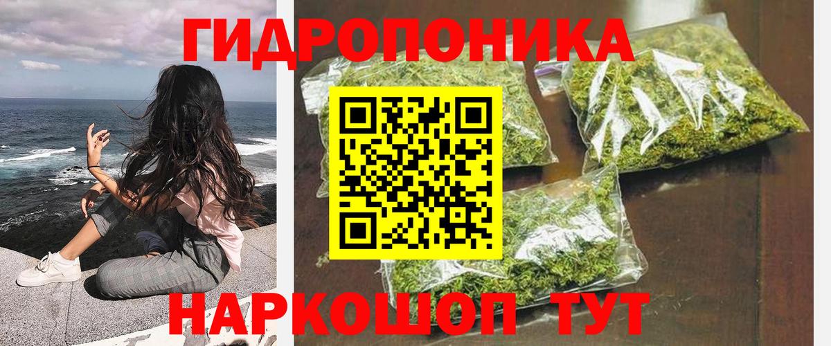 МАРИХУАНА White Widow  Канабис VHQ  Солнечногорск  Вход с VPN  Шишки марихуана LSD WEED 